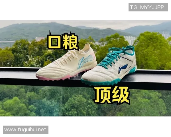 李宁足球明星鞋助力运动员展现卓越风采与激情活力的完美选择